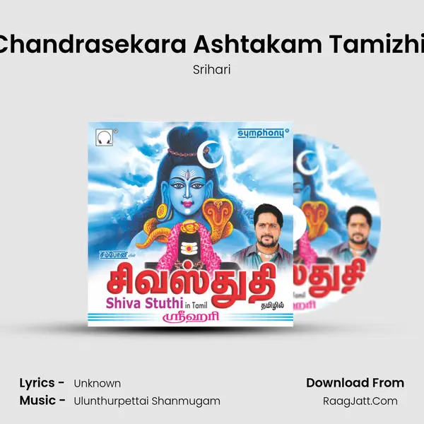 Chandrasekara Ashtakam Tamizhil MP3 Song by Srihari Cover
