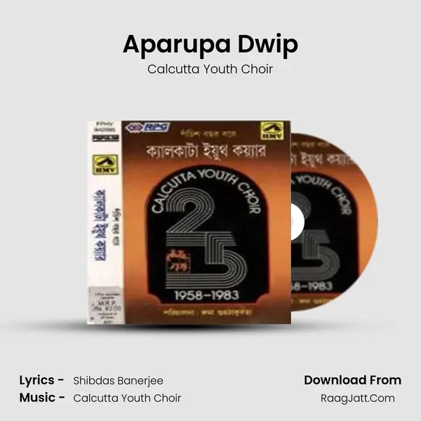 Aparupa Dwip MP3 Song by Calcutta Youth Choir Cover