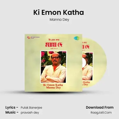 Ki Emon Katha (Stereo) MP3 Song by Manna Dey Cover