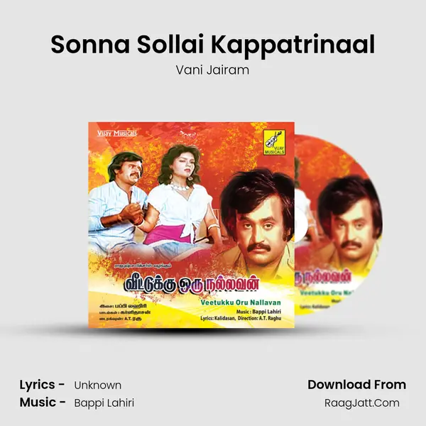 Sonna Sollai Kappatrinaal MP3 Song by Vani Jairam Cover