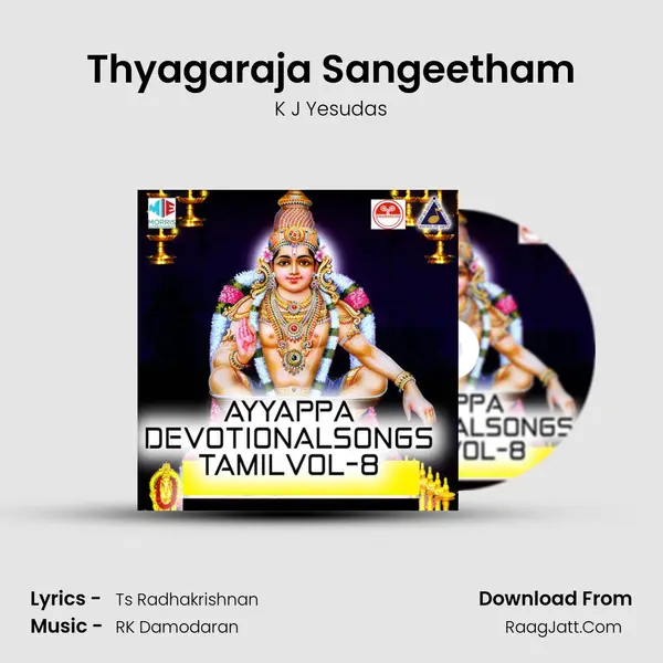 Thyagaraja Sangeetham MP3 Song by K J Yesudas Cover