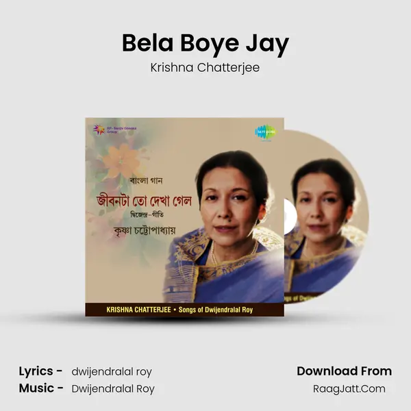 Bela Boye Jay MP3 Song by Krishna Chatterjee Cover