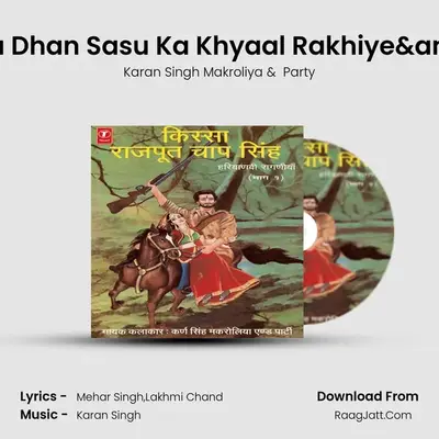 Chaugardai Tai Baag Hara Dhan Sasu Ka Khyaal Rakhiye&amp; &amp; Gin Kai De Liye  mp3 song