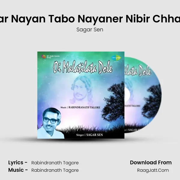 Amar Nayan Tabo Nayaner Nibir Chhayay MP3 Song by Sagar Sen Cover