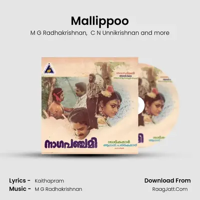 C N Unnikrishnan