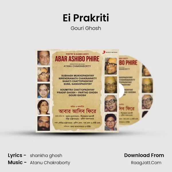 Ei Prakriti mp3 song