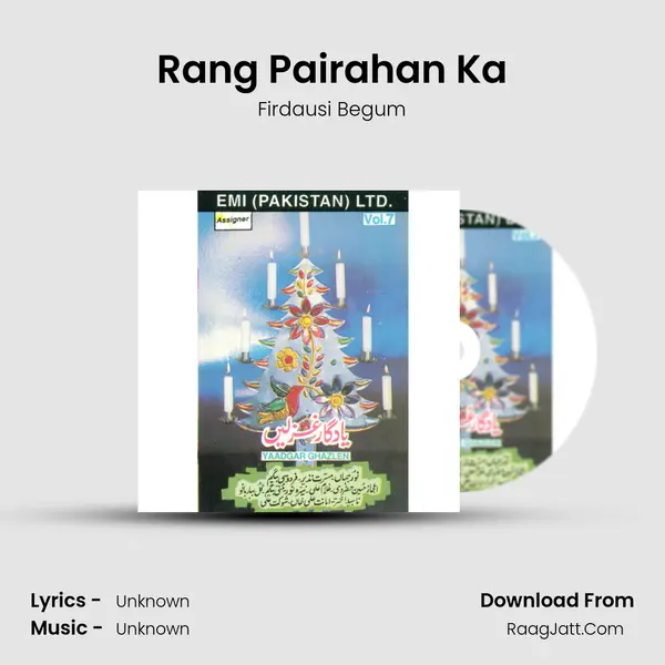 Rang Pairahan Ka MP3 Song by Firdausi Begum Cover