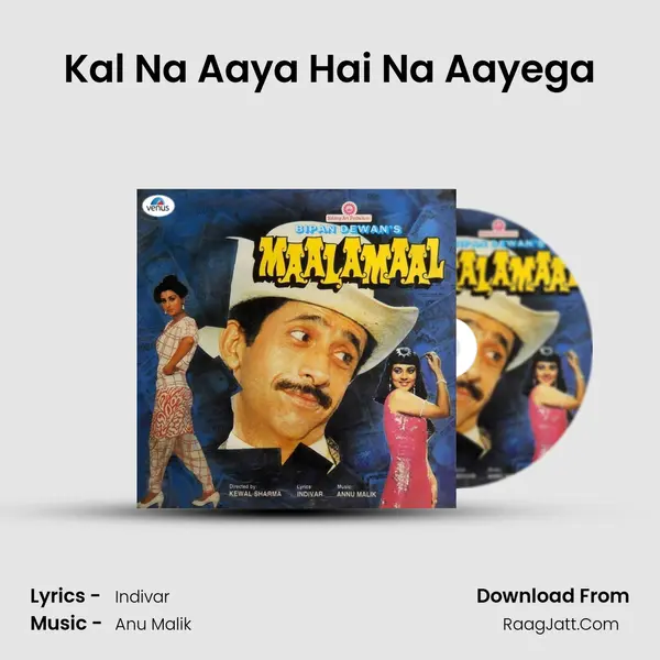 Kal Na Aaya Hai Na Aayega MP3 Song by  Cover