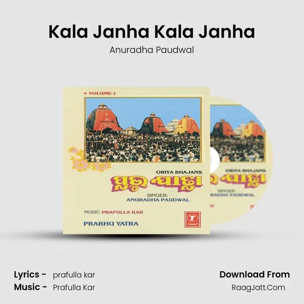 Kala Janha Kala Janha MP3 Song by Anuradha Paudwal Cover