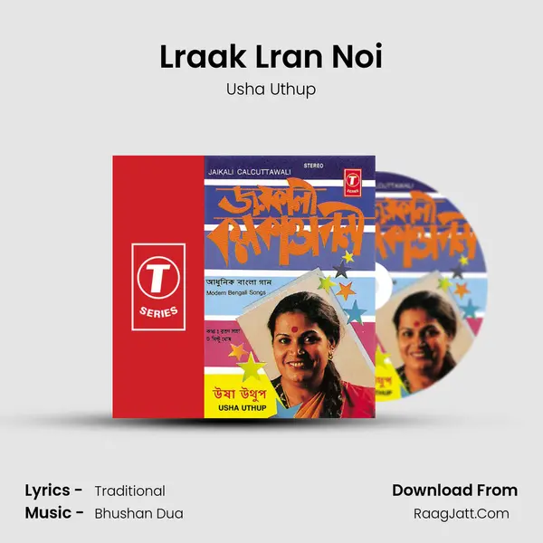Lraak Lran Noi MP3 Song by Usha Uthup Cover