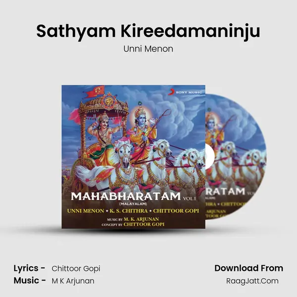 Sathyam Kireedamaninju MP3 Song by Unni Menon Cover