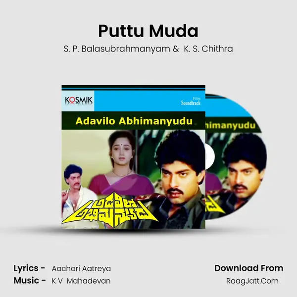 Puttu Muda MP3 Song by S. P. Balasubrahmanyam Cover