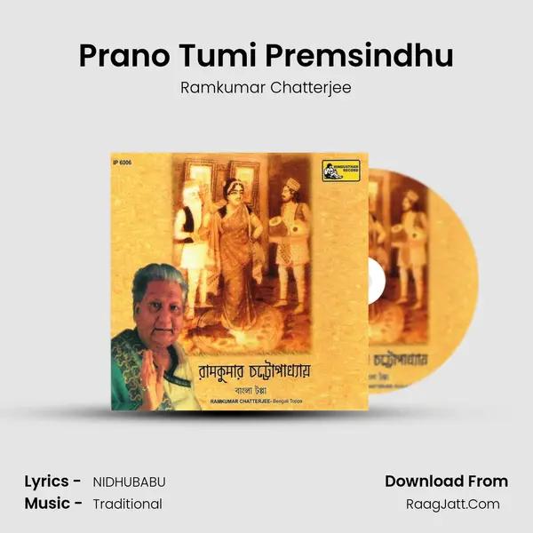 Prano Tumi Premsindhu Cover