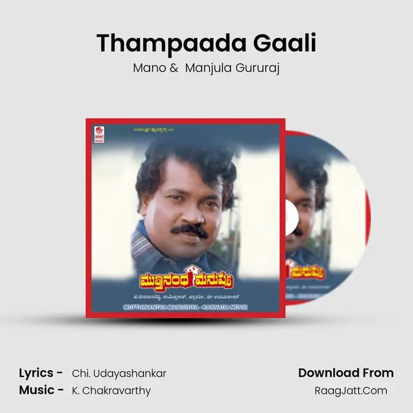 Thampaada Gaali MP3 Song by Mano Cover