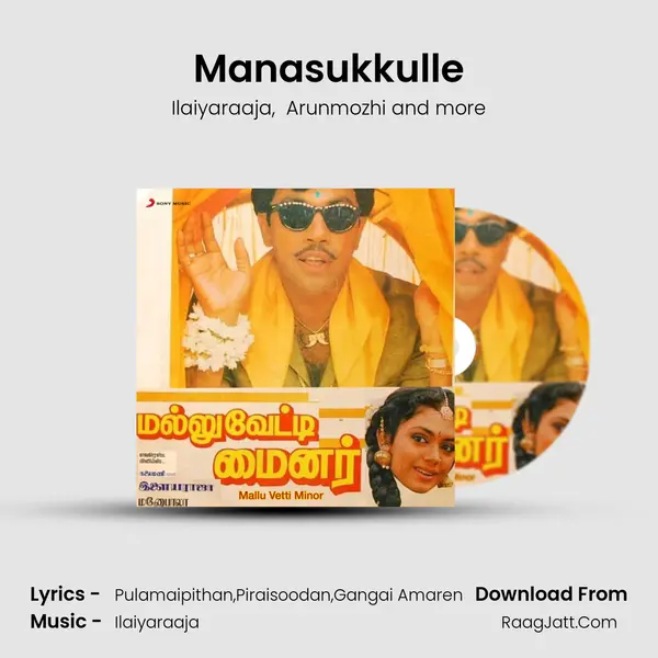 Manasukkulle MP3 Song by Ilaiyaraaja Cover