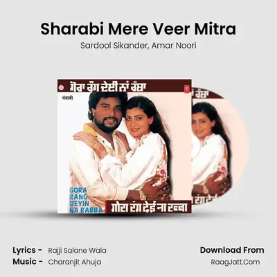 Sharabi Mere Veer Mitra MP3 Song by Sardool Sikander Cover