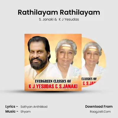 Rathilayam Rathilayam Cover