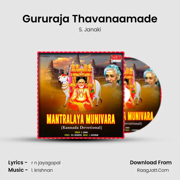 Gururaja Thavanaamade MP3 Song by S. Janaki Cover