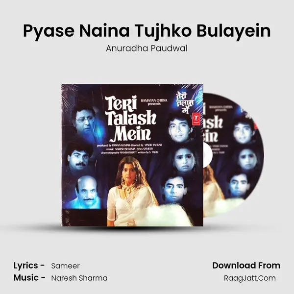 Pyase Naina Tujhko Bulayein MP3 Song by Anuradha Paudwal Cover