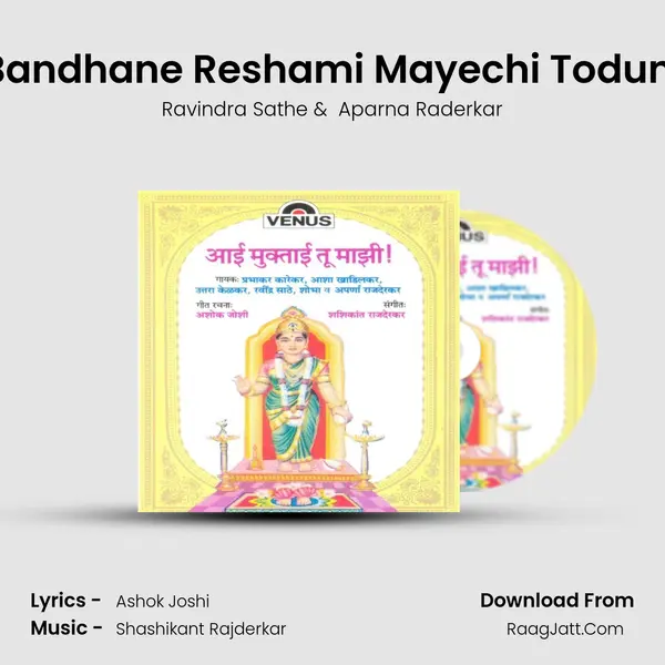 Bandhane Reshami Mayechi Toduni MP3 Song by Ravindra Sathe Cover