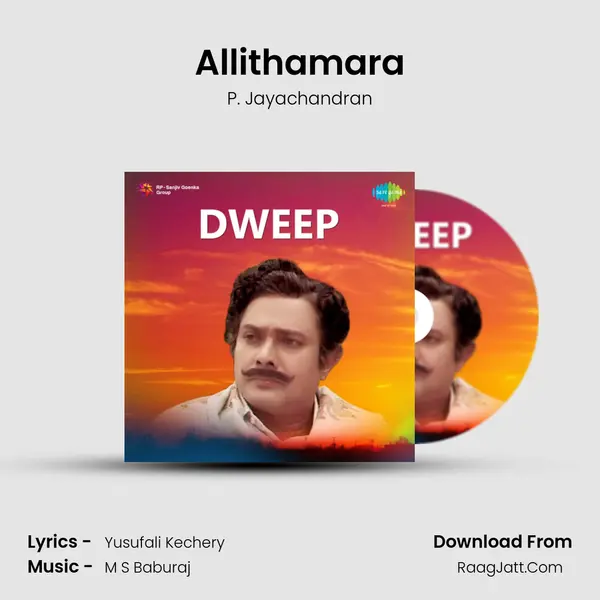 Allithamara MP3 Song by P. Jayachandran Cover