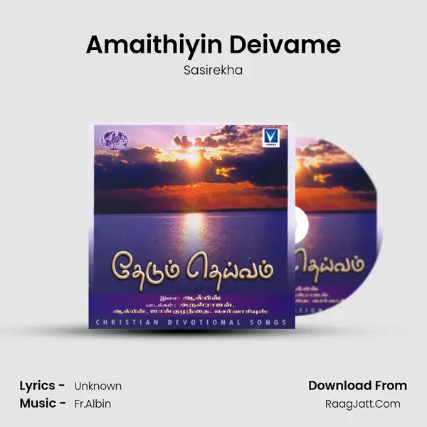 Amaithiyin Deivame MP3 Song by Sasirekha Cover
