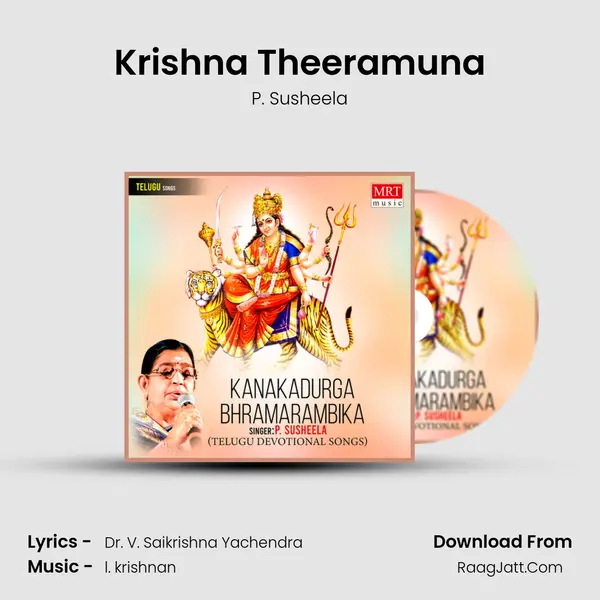 Krishna Theeramuna MP3 Song by P. Susheela Cover