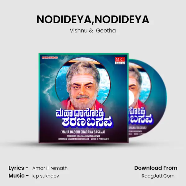 NODIDEYA,NODIDEYA MP3 Song by Vishnu Cover
