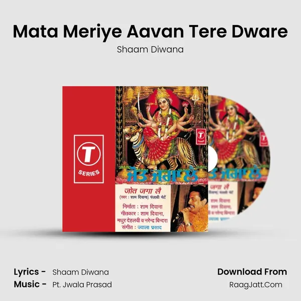 Mata Meriye Aavan Tere Dware MP3 Song by Shaam Diwana Cover