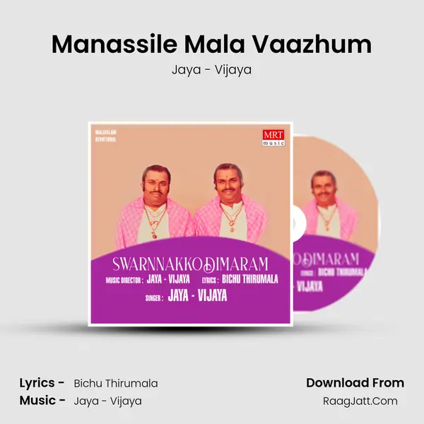 Manassile Mala Vaazhum MP3 Song by Jaya - Vijaya Cover