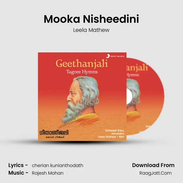 Mooka Nisheedini MP3 Song by Leela Mathew Cover