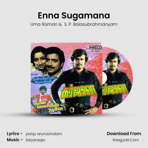 Enna Sugamana MP3 Song by Uma Raman Cover