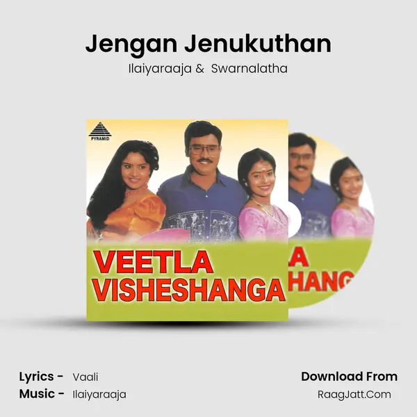 Jengan Jenukuthan MP3 Song by Ilaiyaraaja Cover