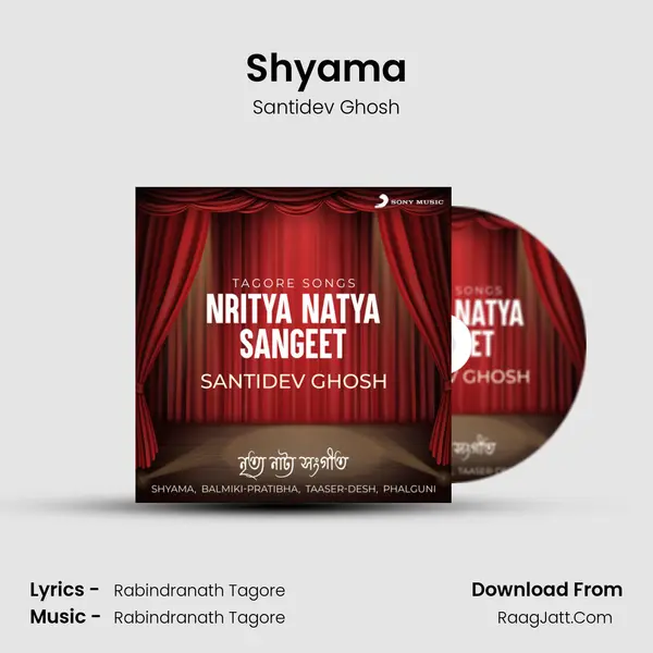 Shyama MP3 Song by Santidev Ghosh Cover