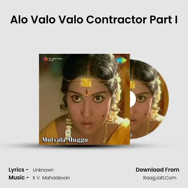 Alo Valo Valo Contractor Part I MP3 Song by  Cover