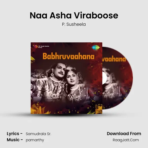 Naa Asha Viraboose MP3 Song by P. Susheela Cover