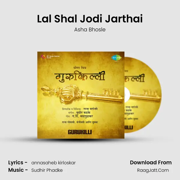 Gurukilli - Asha Bhosle