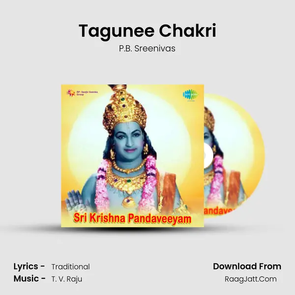 Tagunee Chakri MP3 Song by P.B. Sreenivas Cover