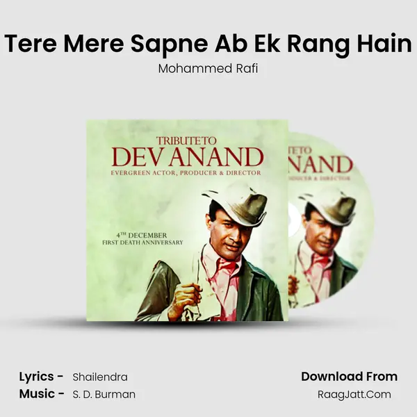 Tere Mere Sapne Ab Ek Rang Hain Cover