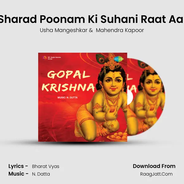 Sharad Poonam Ki Suhani Raat Aai MP3 Song by Usha Mangeshkar Cover