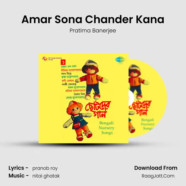 Amar Sona Chander Kana MP3 Song by Pratima Banerjee Cover