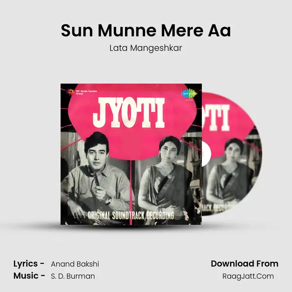 Sun Munne Mere Aa MP3 Song by Lata Mangeshkar Cover