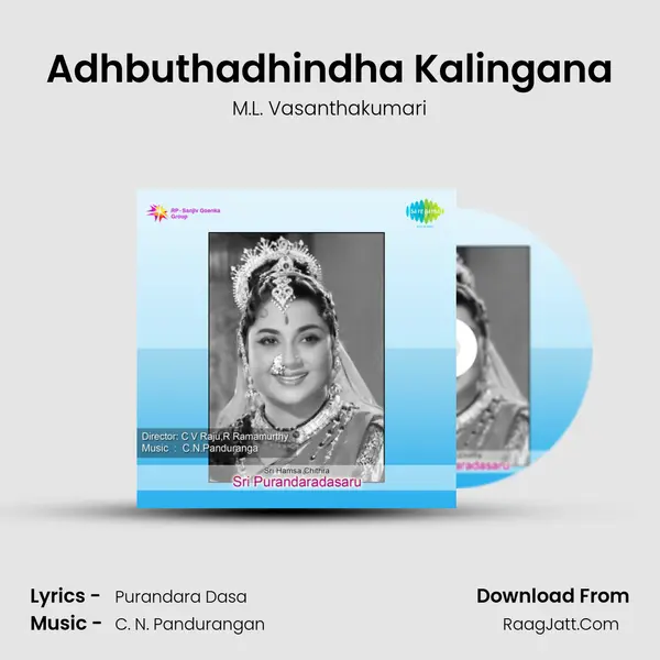 Adhbuthadhindha Kalingana MP3 Song by M.L. Vasanthakumari Cover