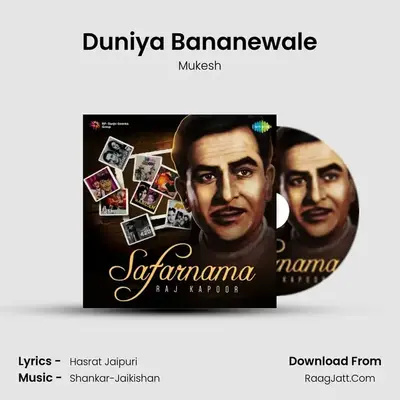 Duniya Bananewale MP3 Song by Mukesh Cover