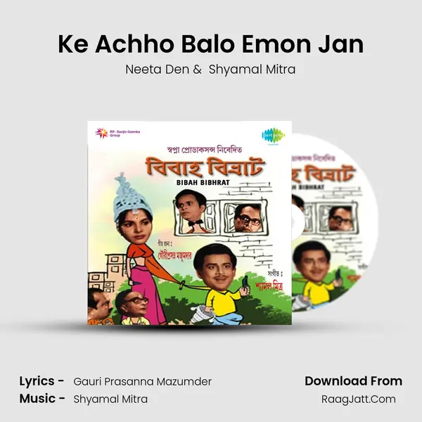 Ke Achho Balo Emon Jan MP3 Song by Neeta Den Cover