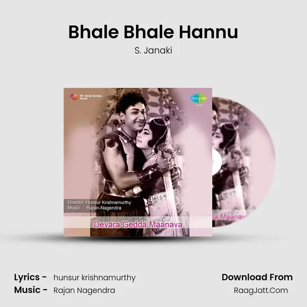 Bhale Bhale Hannu MP3 Song by S. Janaki Cover