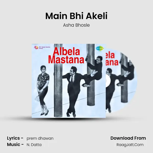 Main Bhi Akeli MP3 Song by Asha Bhosle Cover