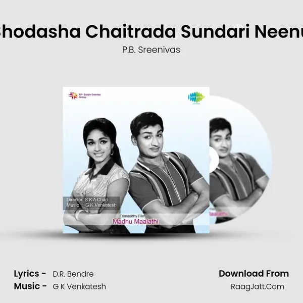 Shodasha Chaitrada Sundari Neenu MP3 Song by P.B. Sreenivas Cover