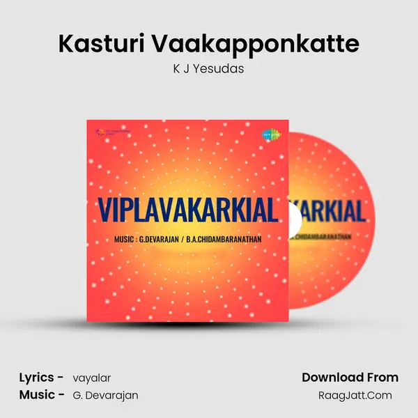 Kasturi Vaakapponkatte MP3 Song by K J Yesudas Cover
