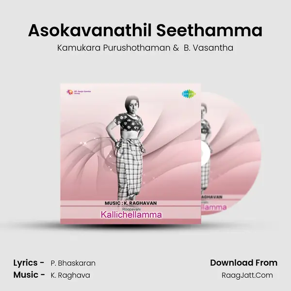 Asokavanathil Seethamma MP3 Song by Kamukara Purushothaman Cover